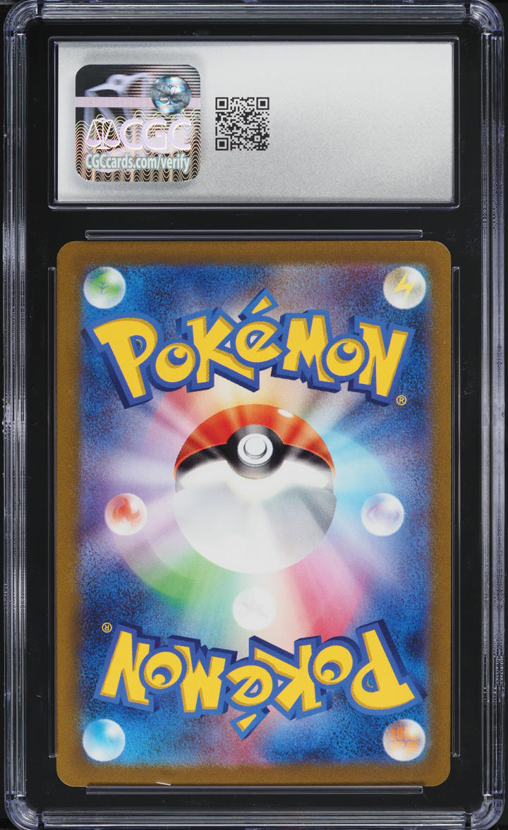 2023 Pokemon Japanese SV Promo Yu Nagaba X PCG Campaign Umbreon #67 CGC 10 GEM