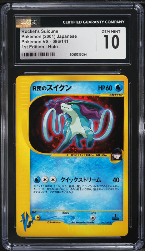 2001 Pokemon Japanese VS 1st Edition Bruno's Ursaring #85 PSA 10