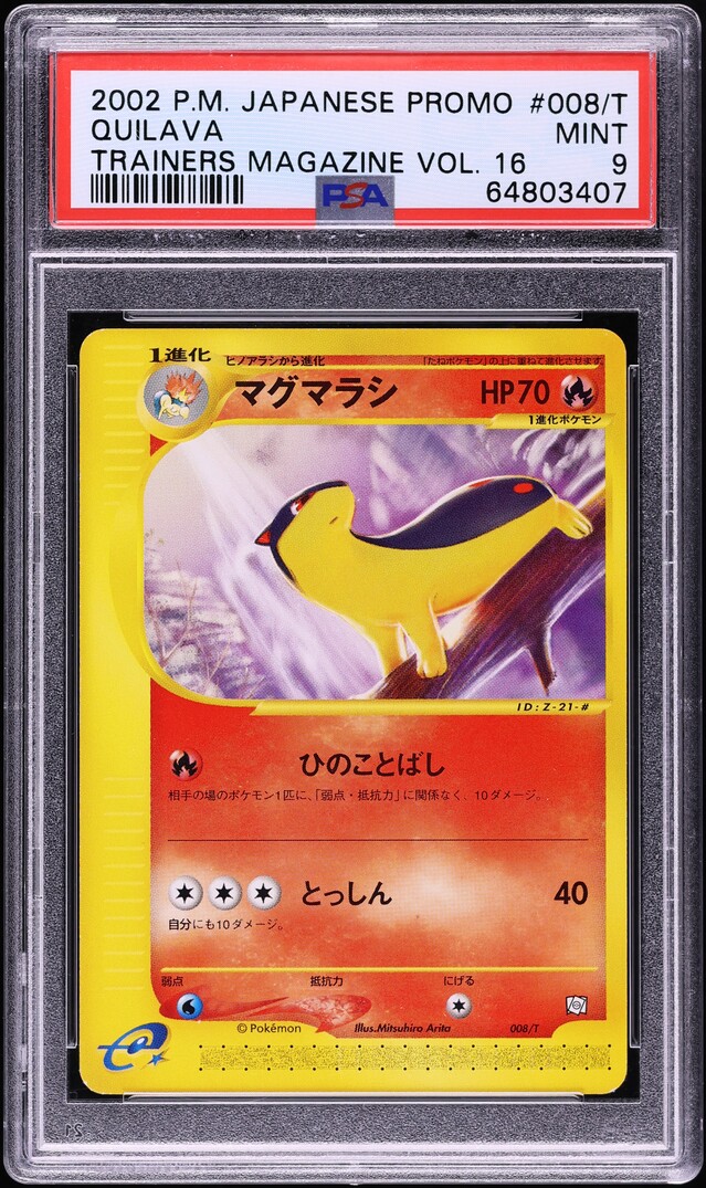 2002 Pokemon Japanese Promo Trainers Magazine Vol. 16 Quilava #8 PSA 9 MINT
