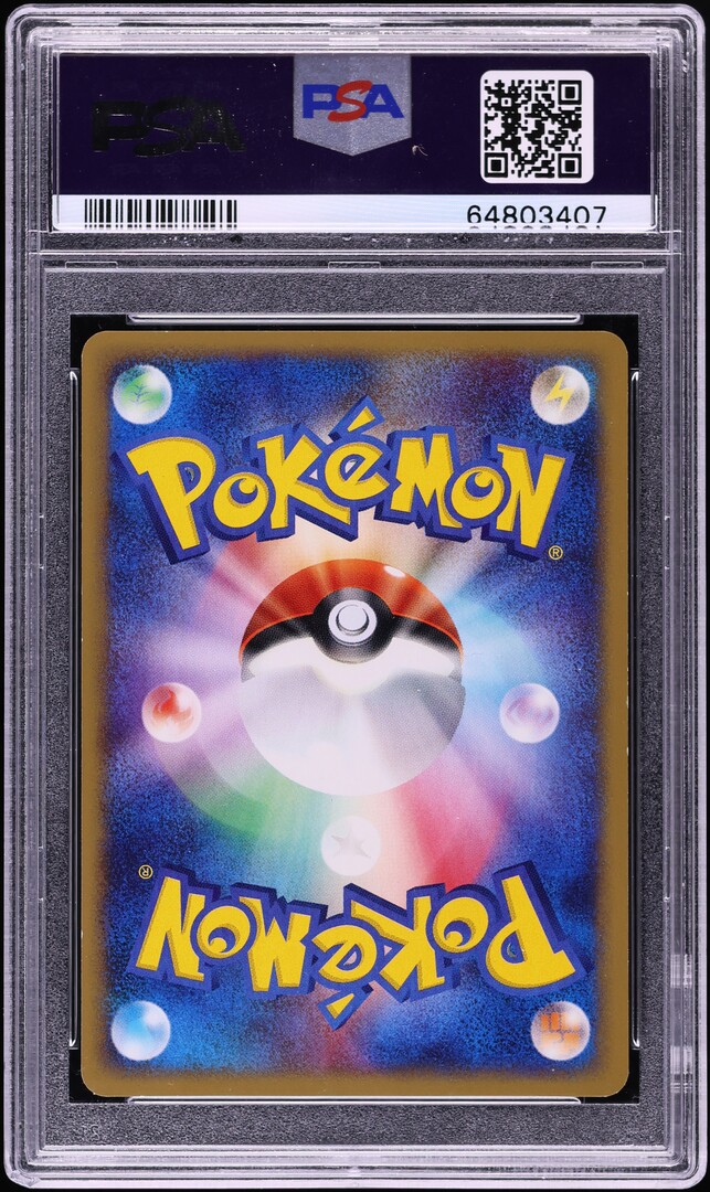 2002 Pokemon Japanese Promo Trainers Magazine Vol. 16 Quilava #8 PSA 9 MINT