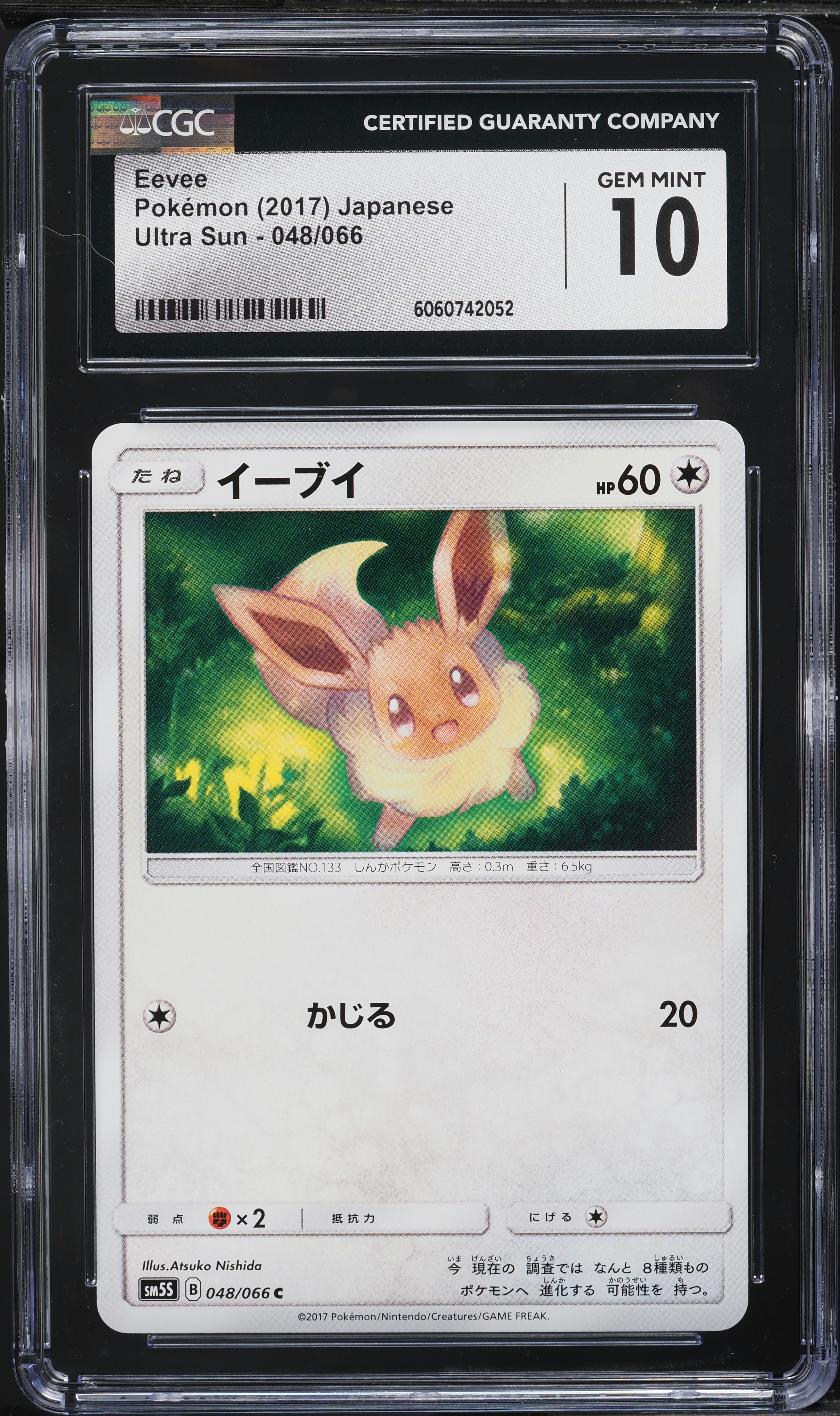 2017 Pokemon Japanese Sun & Moon Ultra Sun Eevee #48 CGC 10 GEM
