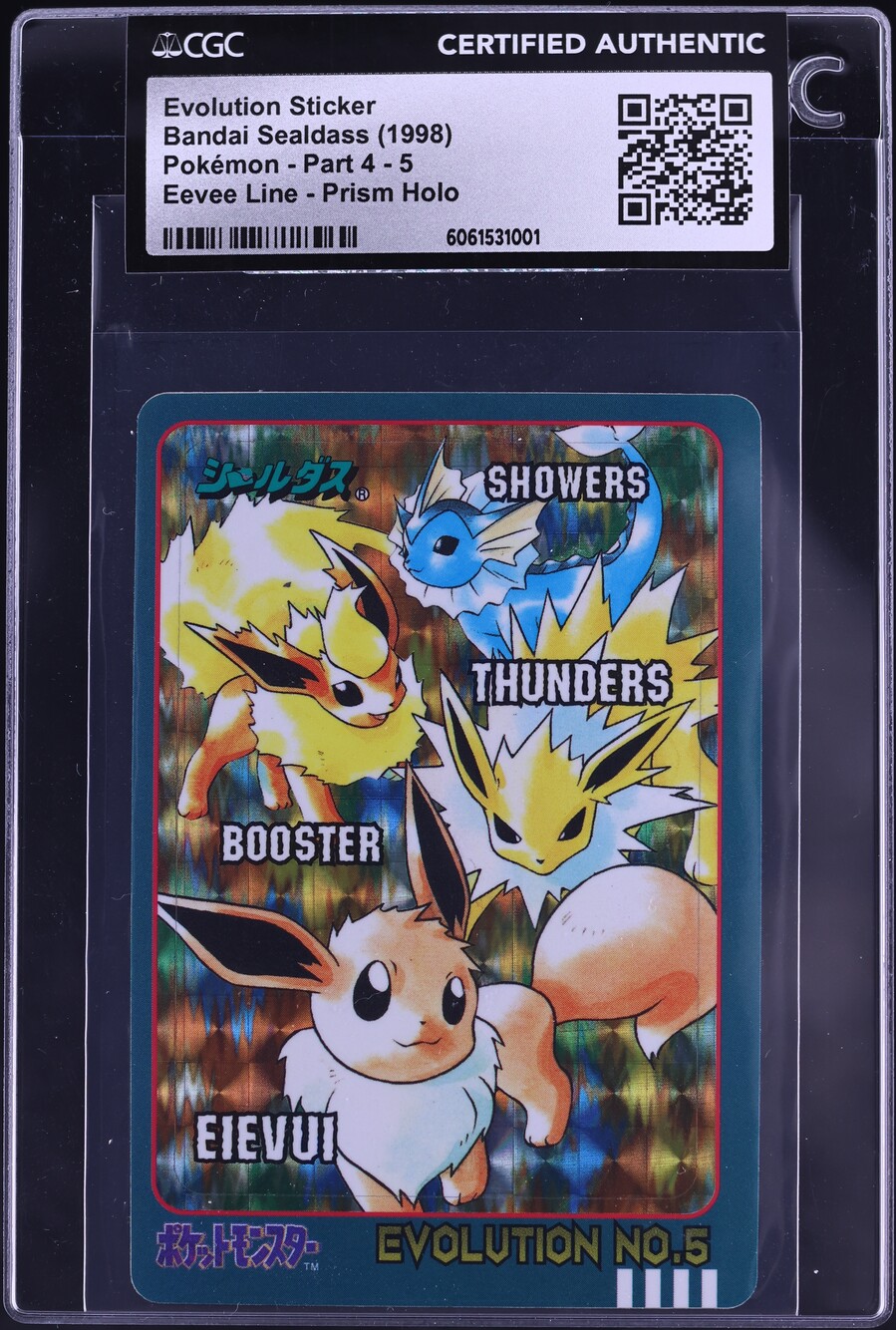 1998 Pokemon Japanese Sealdass Eevee Line Prism Evolution Sticker
