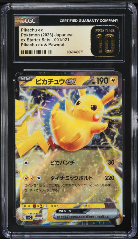 2022 Pokemon Japanese SWSH Promo Pokemon GO Holo Pikachu #272 CGC
