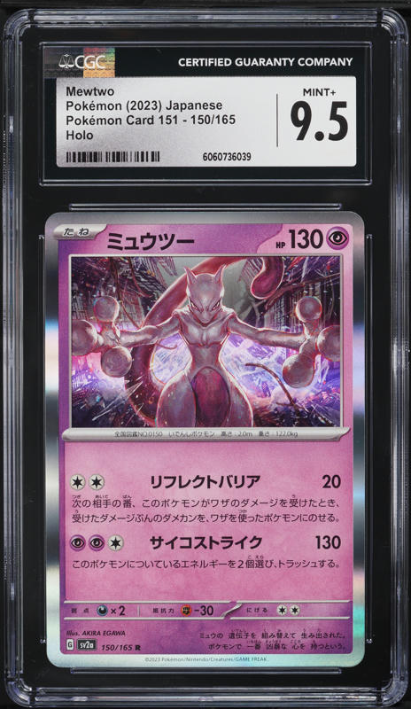 mtg the one ring card The One Ring - MTG Single Card