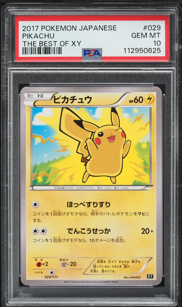 2017 Pokemon Japanese The Best Of XY Pikachu #29 PSA 10 GEM MINT
