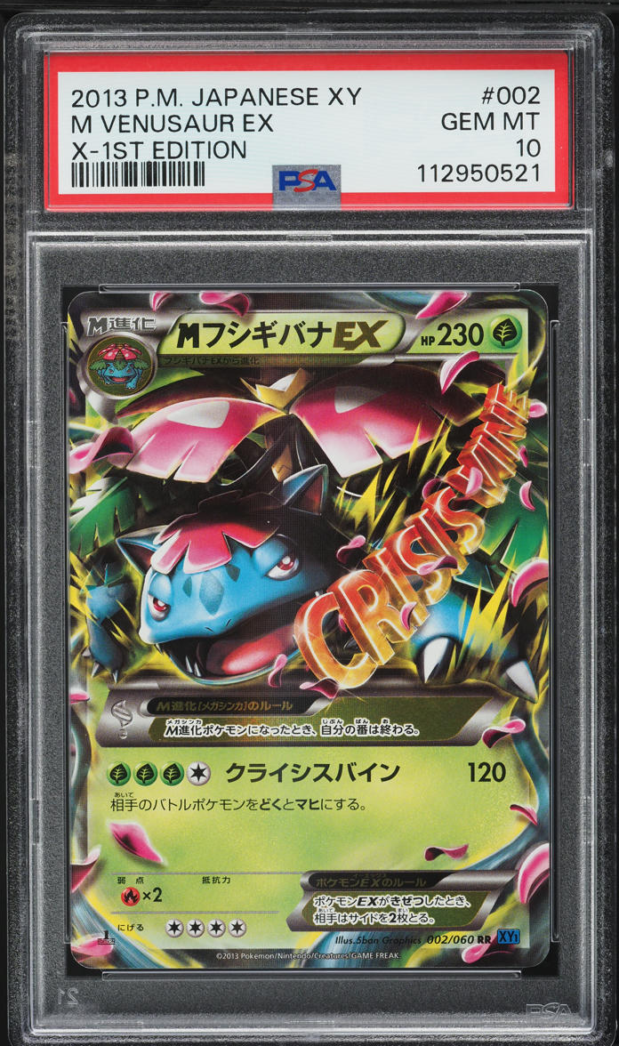 2013 Pokemon Japanese XY X 1st Edition M Venusaur EX #2 PSA 10 GEM
