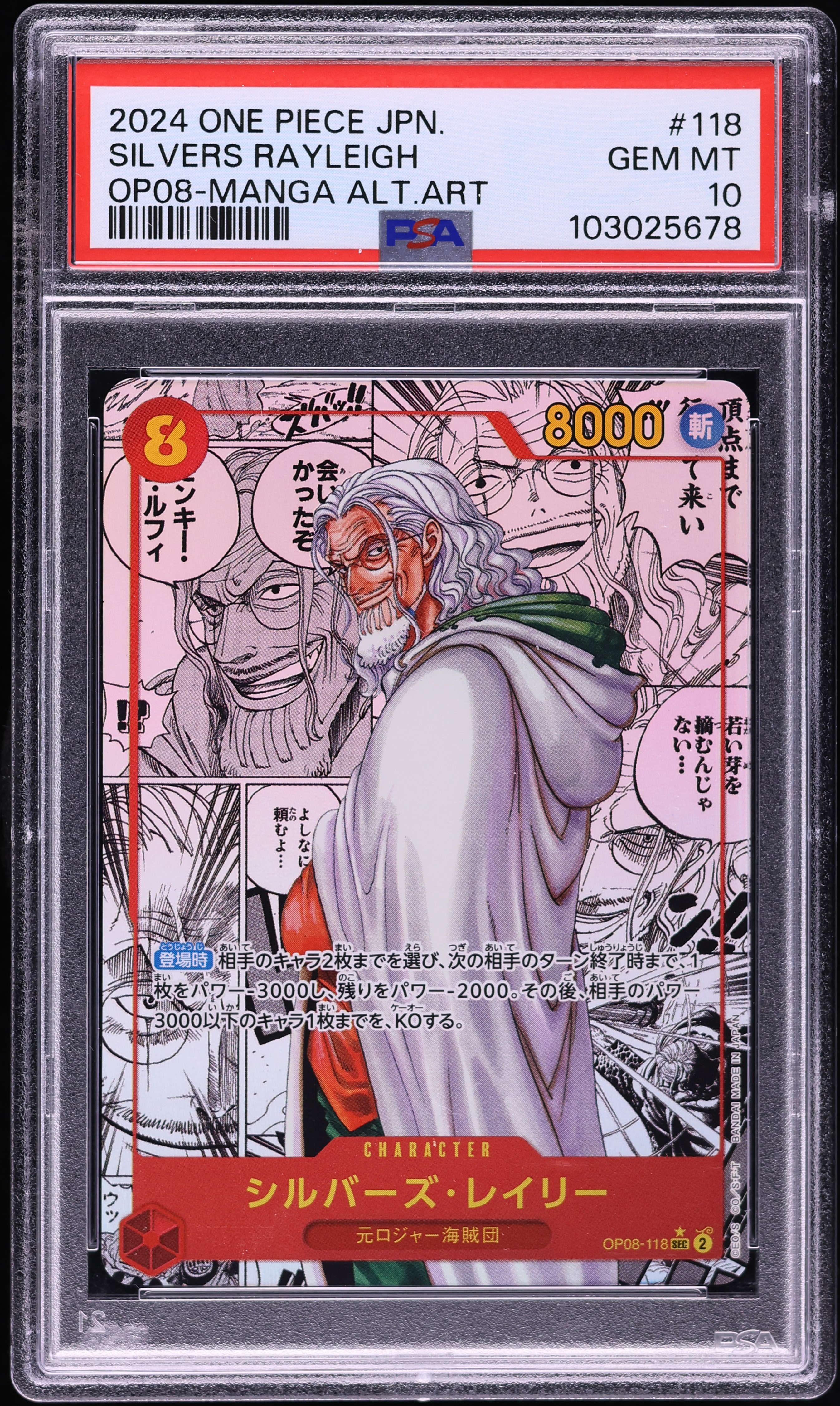 2024 One Piece Japanese Two Legends Manga Alt Silvers Rayleigh