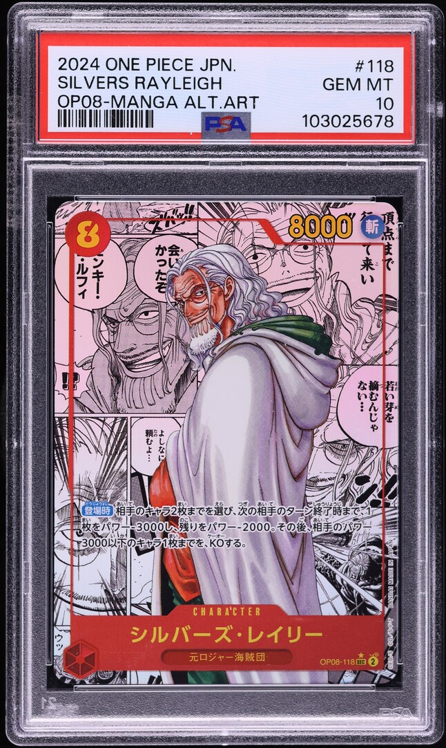 2024 One Piece Japanese Two Legends Manga Alt Silvers Rayleigh