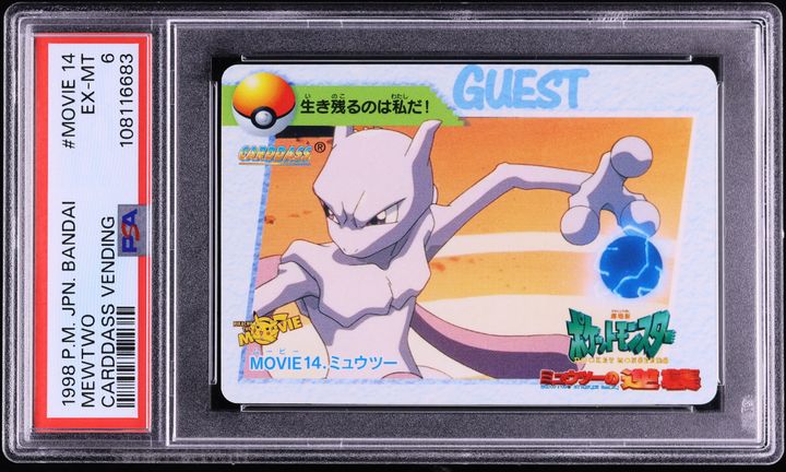1998 Pokemon Japanese Meiji Promo Prism Mewtwo In Armor #4 PSA 8