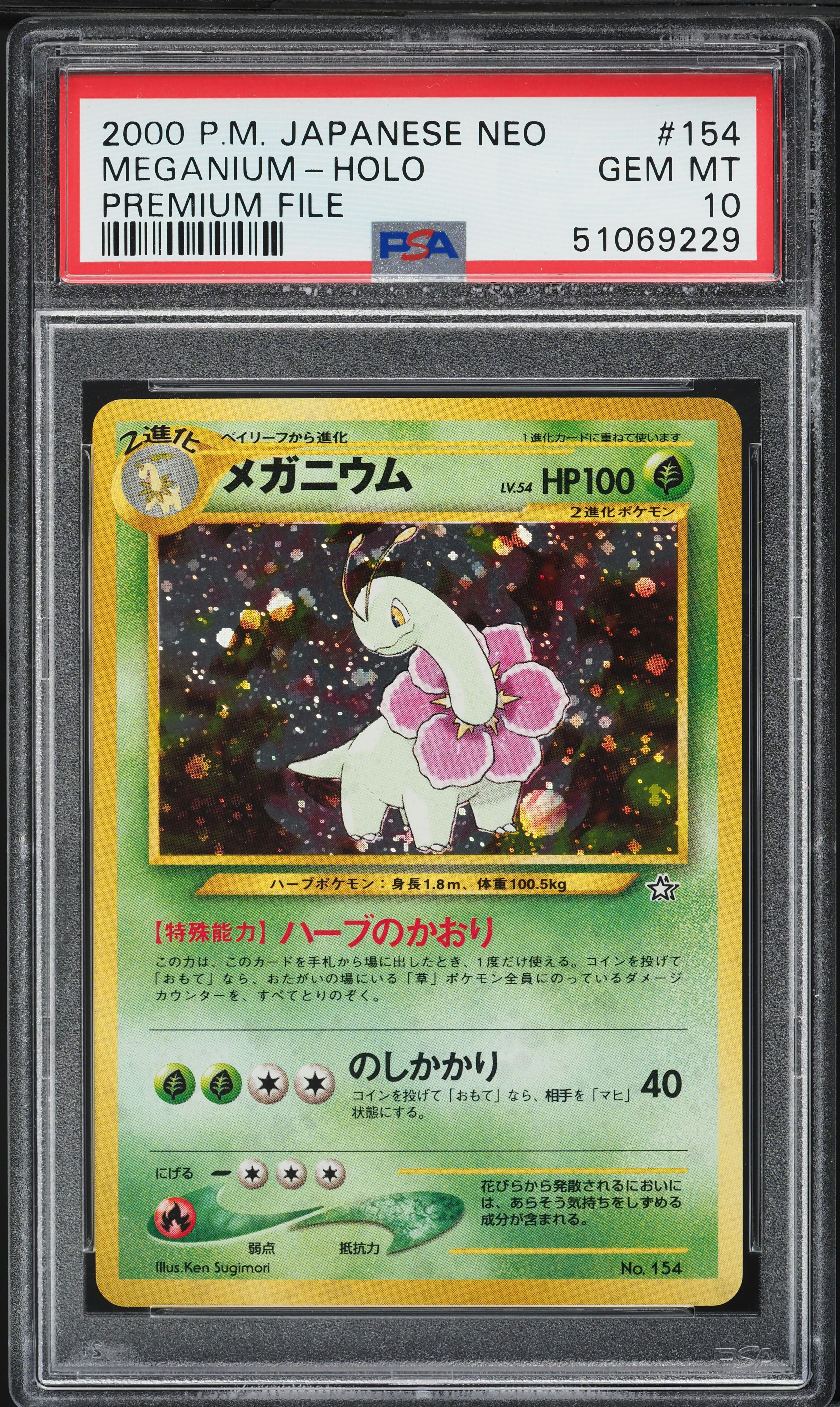 2000 Pokemon Japanese Neo Premium File Holo Meganium #154 PSA 10