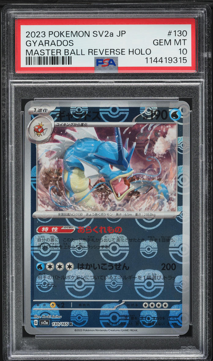 2023 Pokemon Japanese SV 151 Master Ball Reverse Holo Gyarados #130 PSA 10 GEM