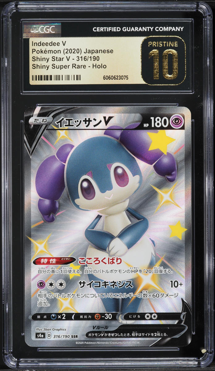 2020 Pokemon Japanese SWSH Shiny Star V Full Art Indeedee V #316 CGC 10  PRISTINE on Fanatics Collect