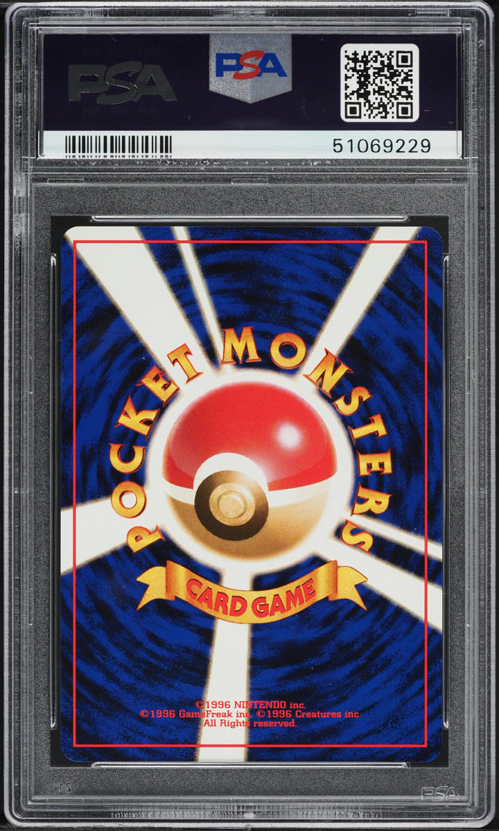 2000 Pokemon Japanese Neo Premium File Holo Meganium #154 PSA 10