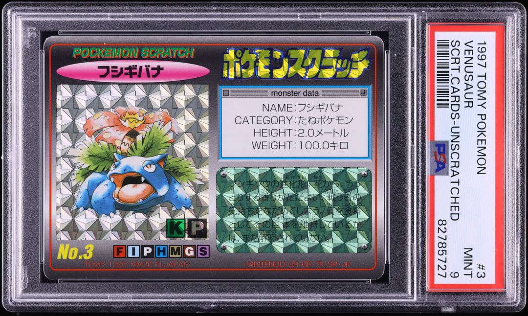 Venusaur