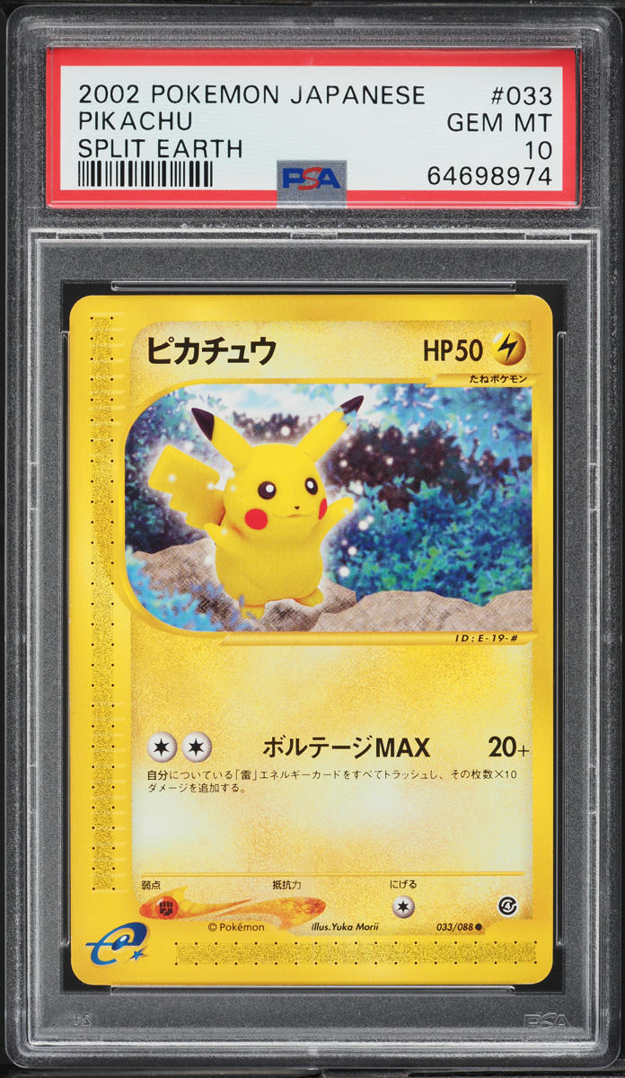 2002 Pokemon Japanese Split Earth Pikachu #033 PSA 10 GEM MINT
