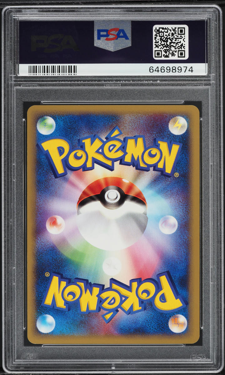2002 Pokemon Japanese Split Earth Pikachu #033 PSA 10 GEM MINT