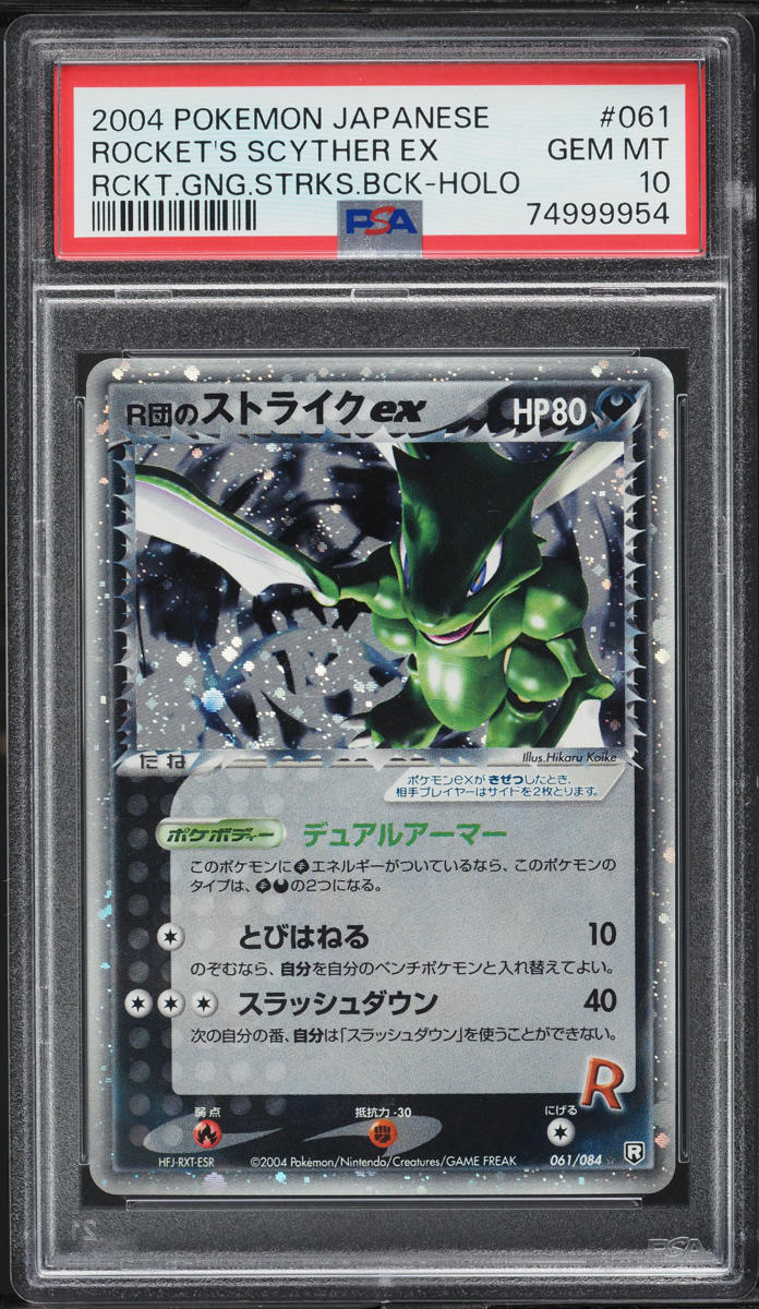 2004 Pokemon Japanese Rocket Gang Strikes Holo Rocket's Scyther ex #61 PSA 10