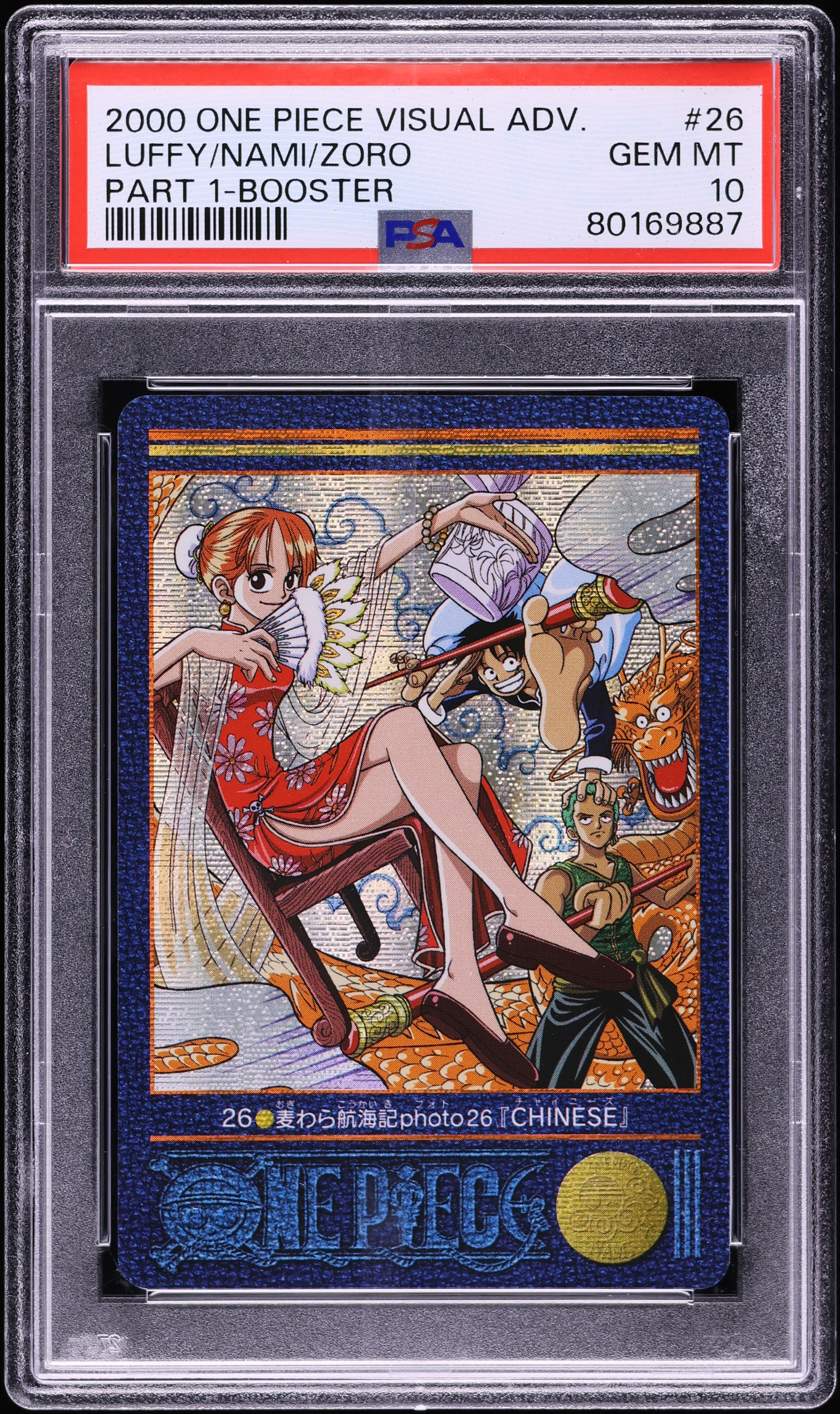 2000 Carddass One Piece Visual Adventure Part 1 Booster Luffy Nami