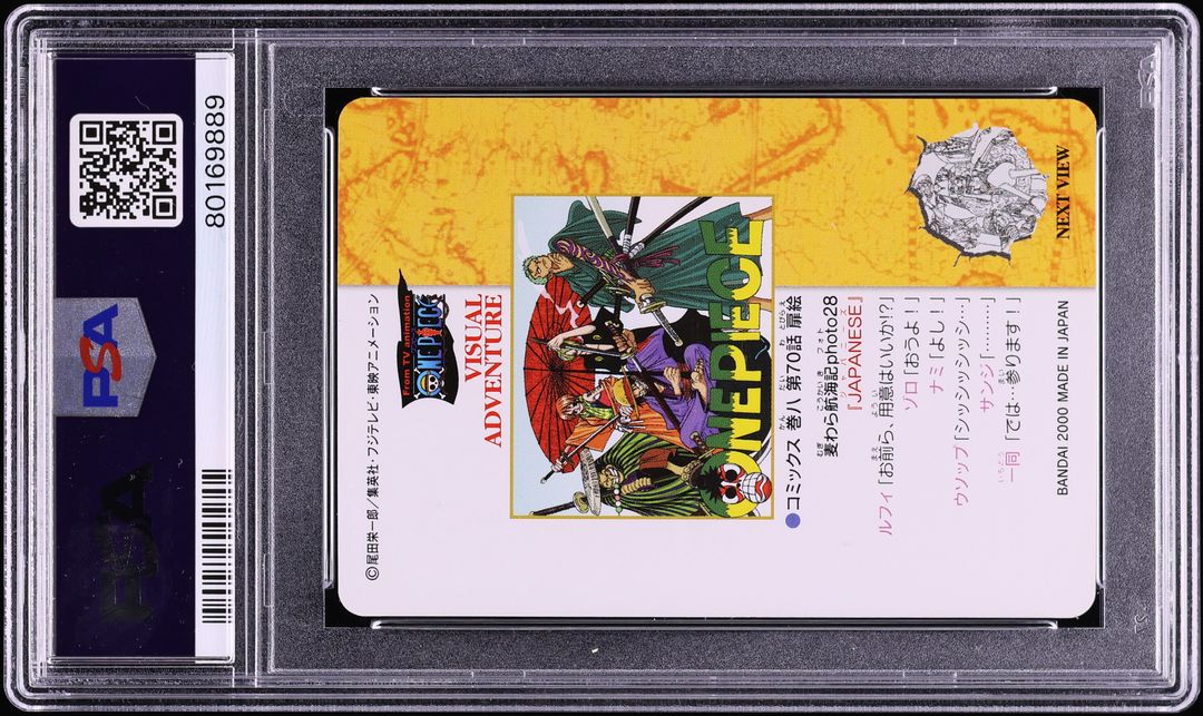 2000 Carddass One Piece Visual Adventure Part 1 Booster Straw Hat