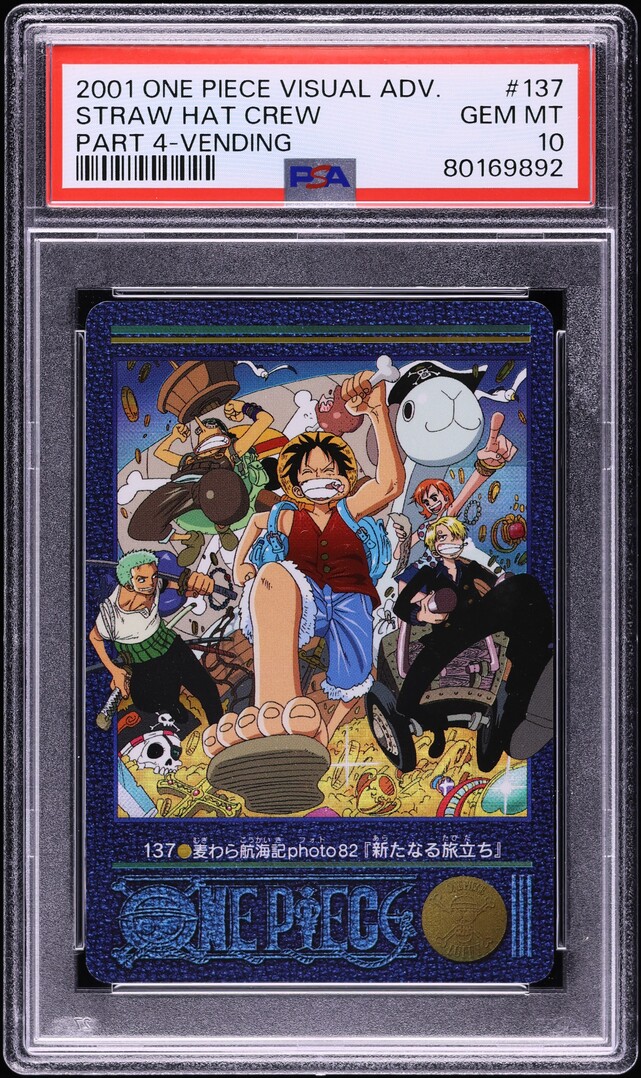 2001 Carddass One Piece Visual Adventure Part 4 Vending Straw Hat