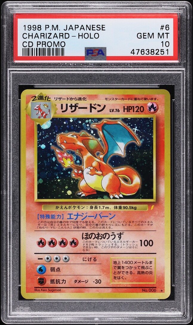 1998 Pokemon Japanese CD Promo Holo Charizard #6 PSA 10 GEM MINT