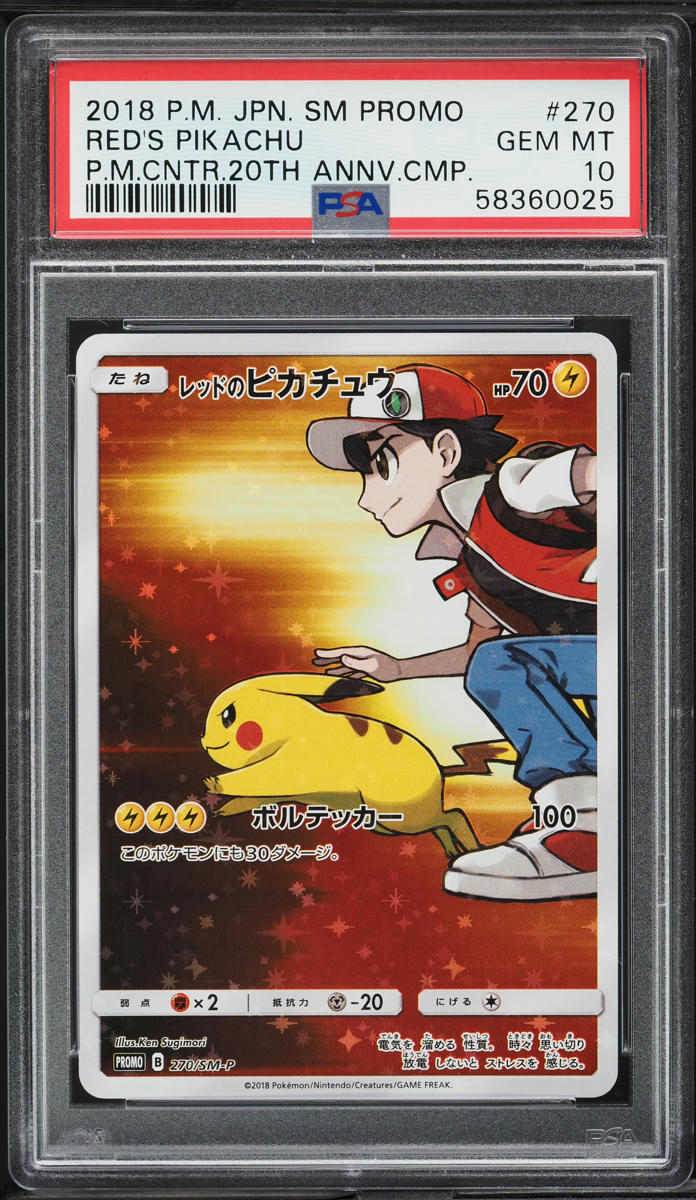 2018 Pokemon Japanese SM 20th Anniversary Red's Pikachu #270/SM-P PSA 10 GEM