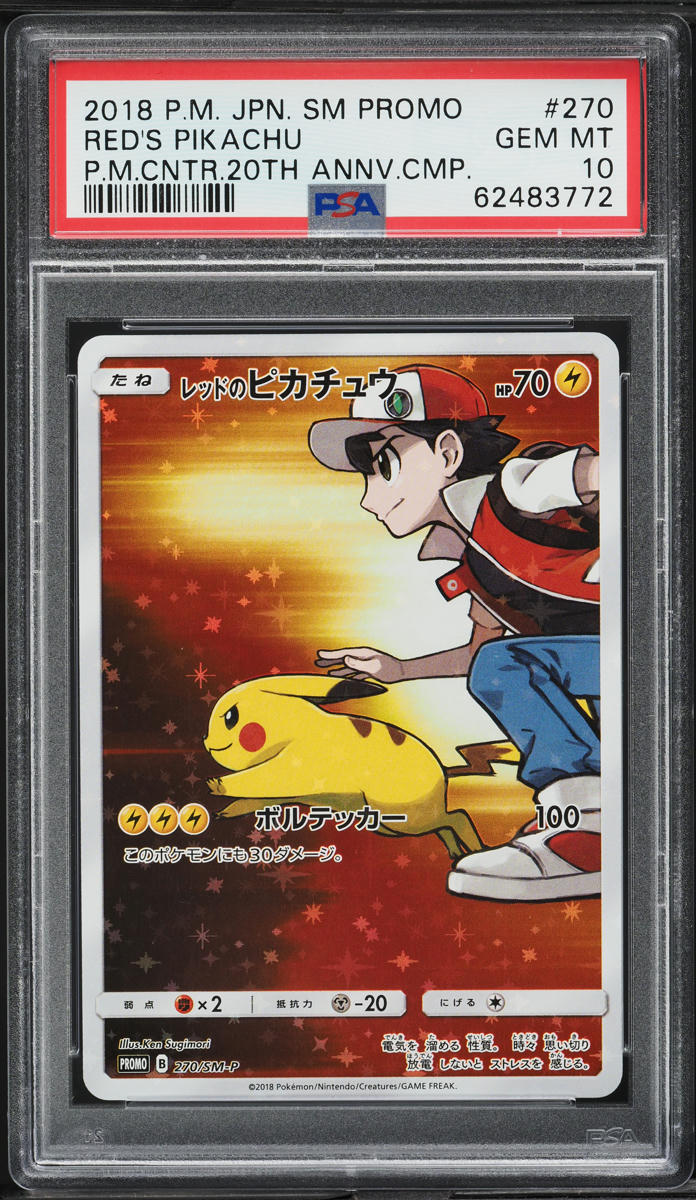 2018 Pokemon Japanese SM Promo 20th Anniversary Red's Pikachu #270