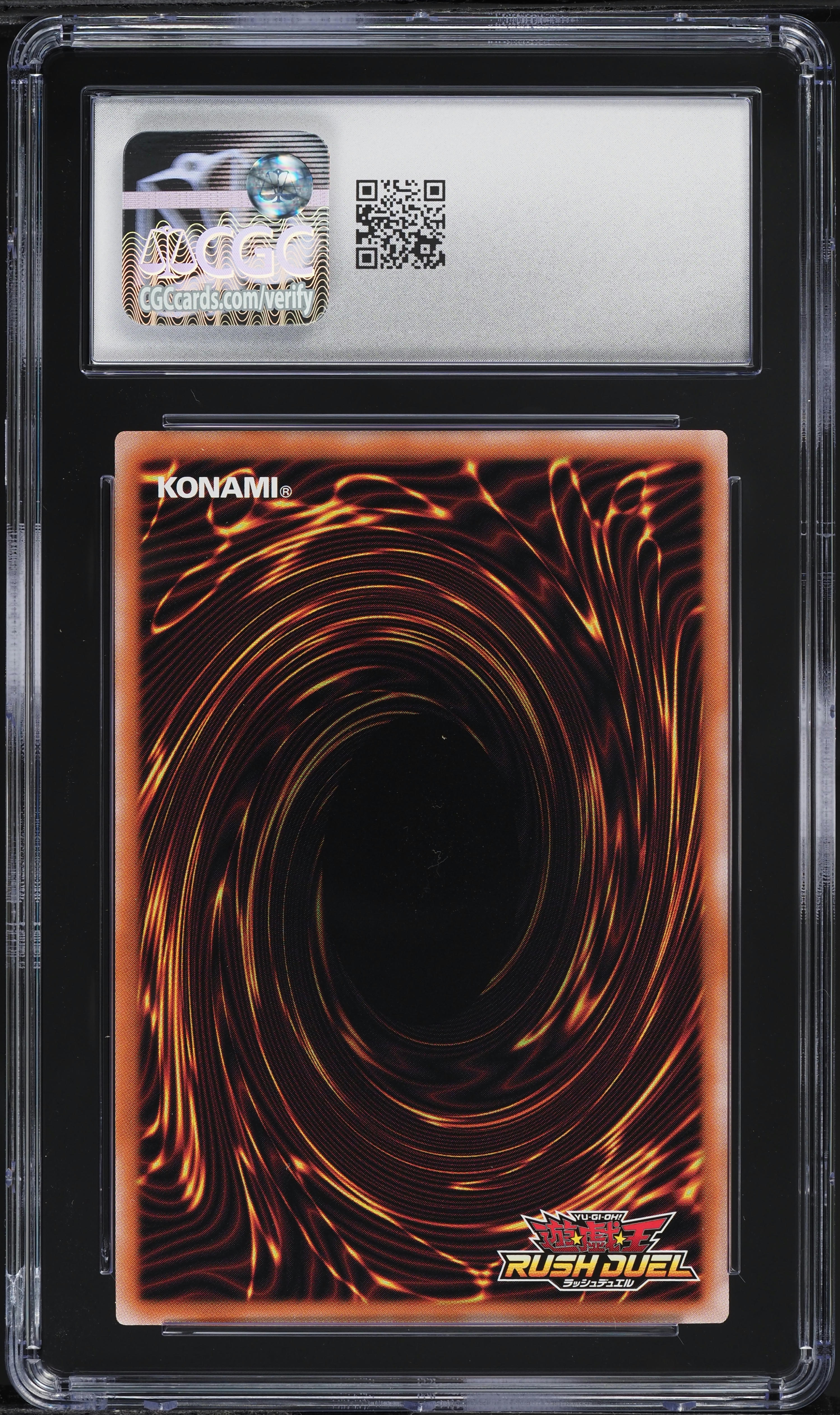 2024 Yu-Gi-Oh! Japanese RD 7-Eleven Hi-Chew Elemental HERO