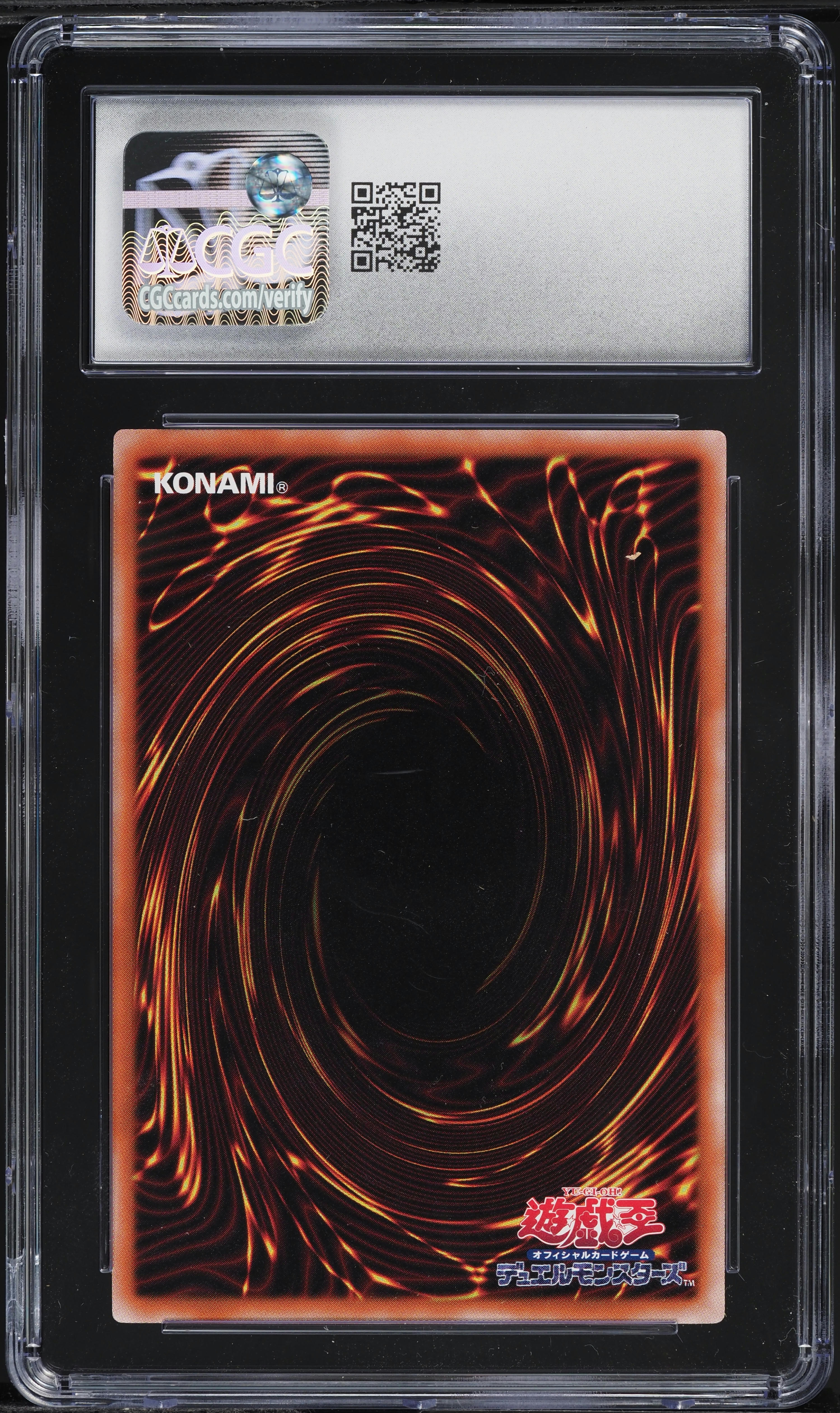 みいしゃさま ルザーン 11枚 2024 Yu-Gi-Oh! Japanese 7-Eleven Hi-Chew Promo Time Wizard #711D