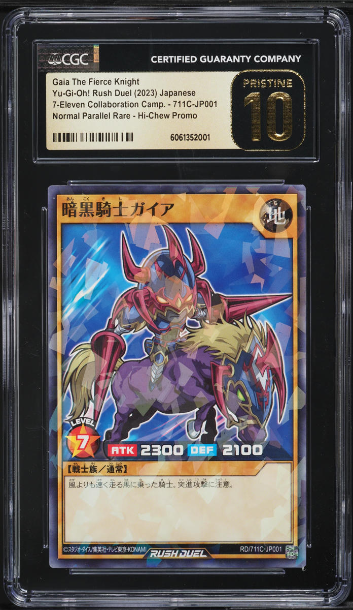 yugioh card gaia the fierce knight LOB-006 The Legend of Blue Eyes White Dragon Unlimited Eyes White Dragon 1st Ed PSA 8 #2 Gaia The Fierce Knight (archetype)
