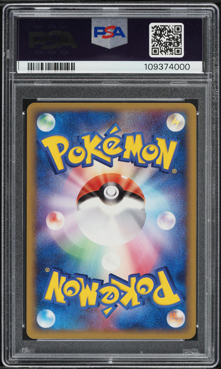 2005 Pokemon Japanese Promo Autumn Battle Road No Stamp Pikachu #113 PSA 10 GEM