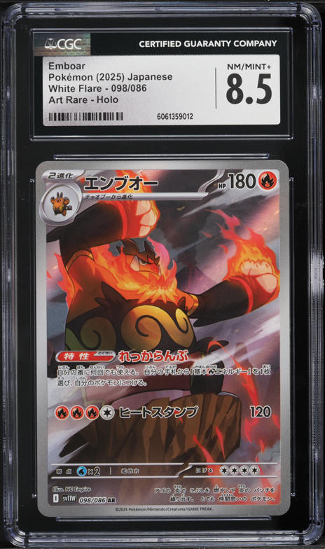 2025 Pokemon Japanese Scarlet & Violet White Flare AR Emboar #98 CGC 8.5 NM-MT+