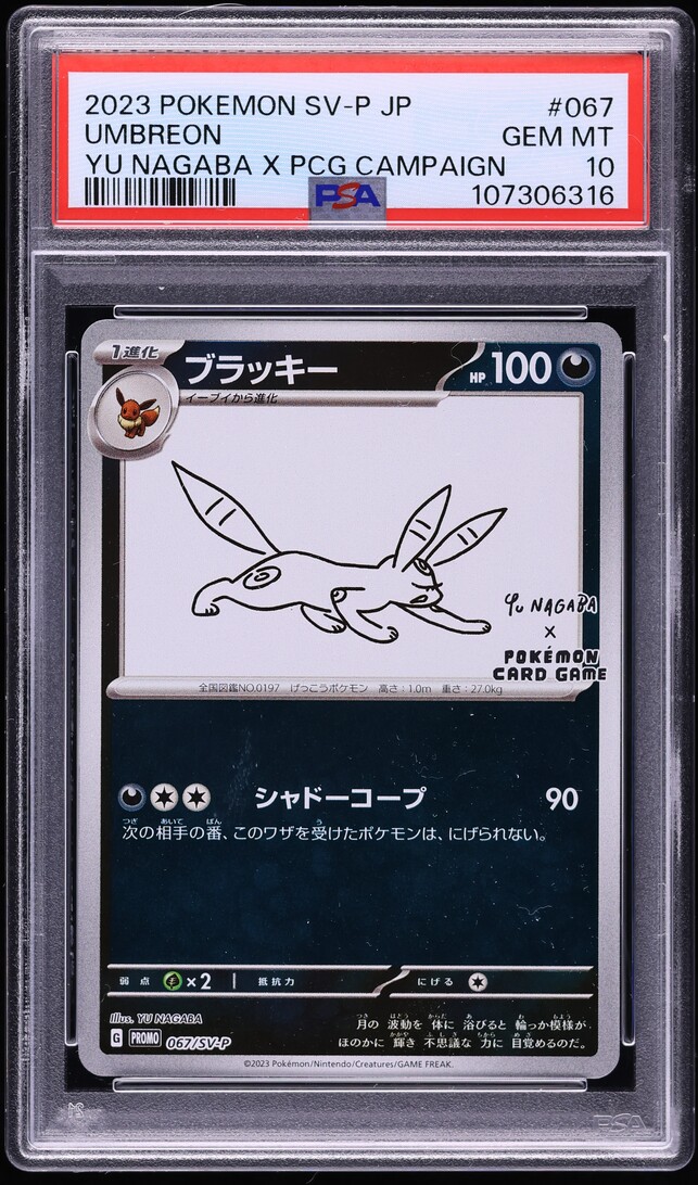 2023 Pokemon Japanese SV Promo Yu Nagaba X PCG Umbreon #67 PSA 10