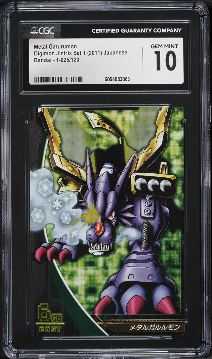 digimon jintrix cards Card Singles 2-068 - Wikimon - The