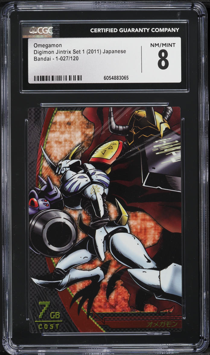 digimon jintrix cards Card Singles Digimon Jintrix Card 1-053/120 King