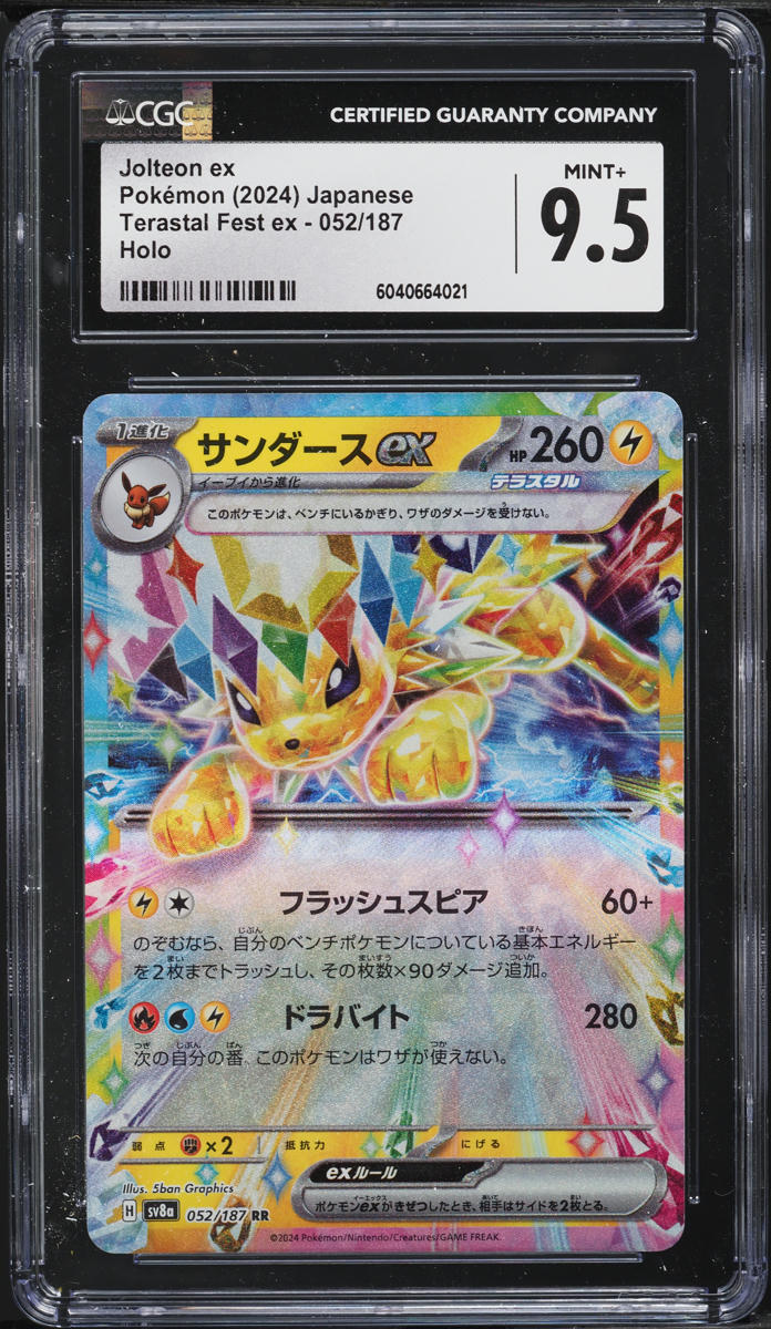 2024 Pokemon Japanese Scarlet & Violet Terastal Fest ex Jolteon ex #52 CGC 9.5