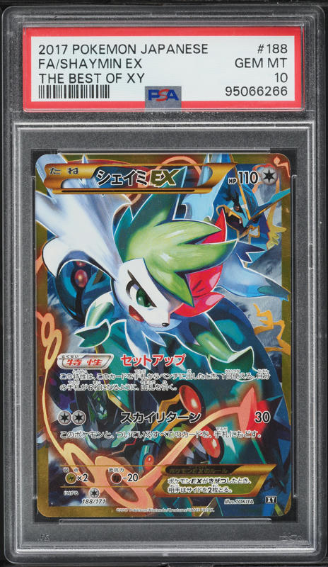 2017 Pokemon Japanese The Best Of XY Full Art Delinquent #184 PSA