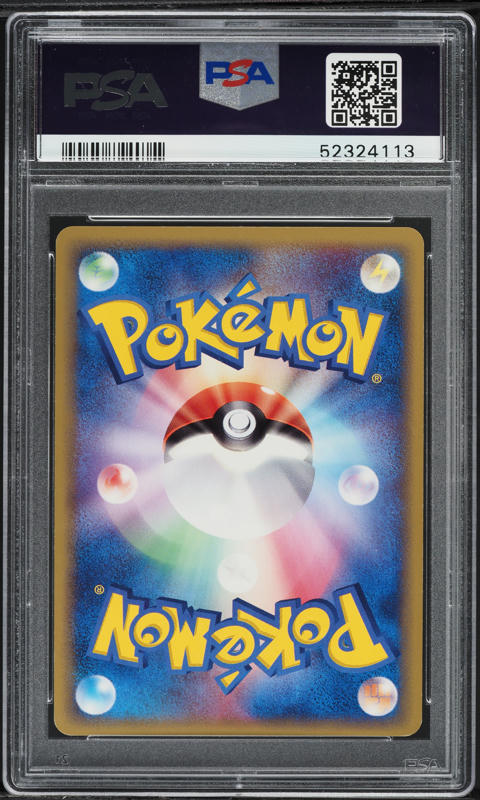 2006 Pokemon Japanese Promo Gym Challenge Silver w/ Stamp Victory