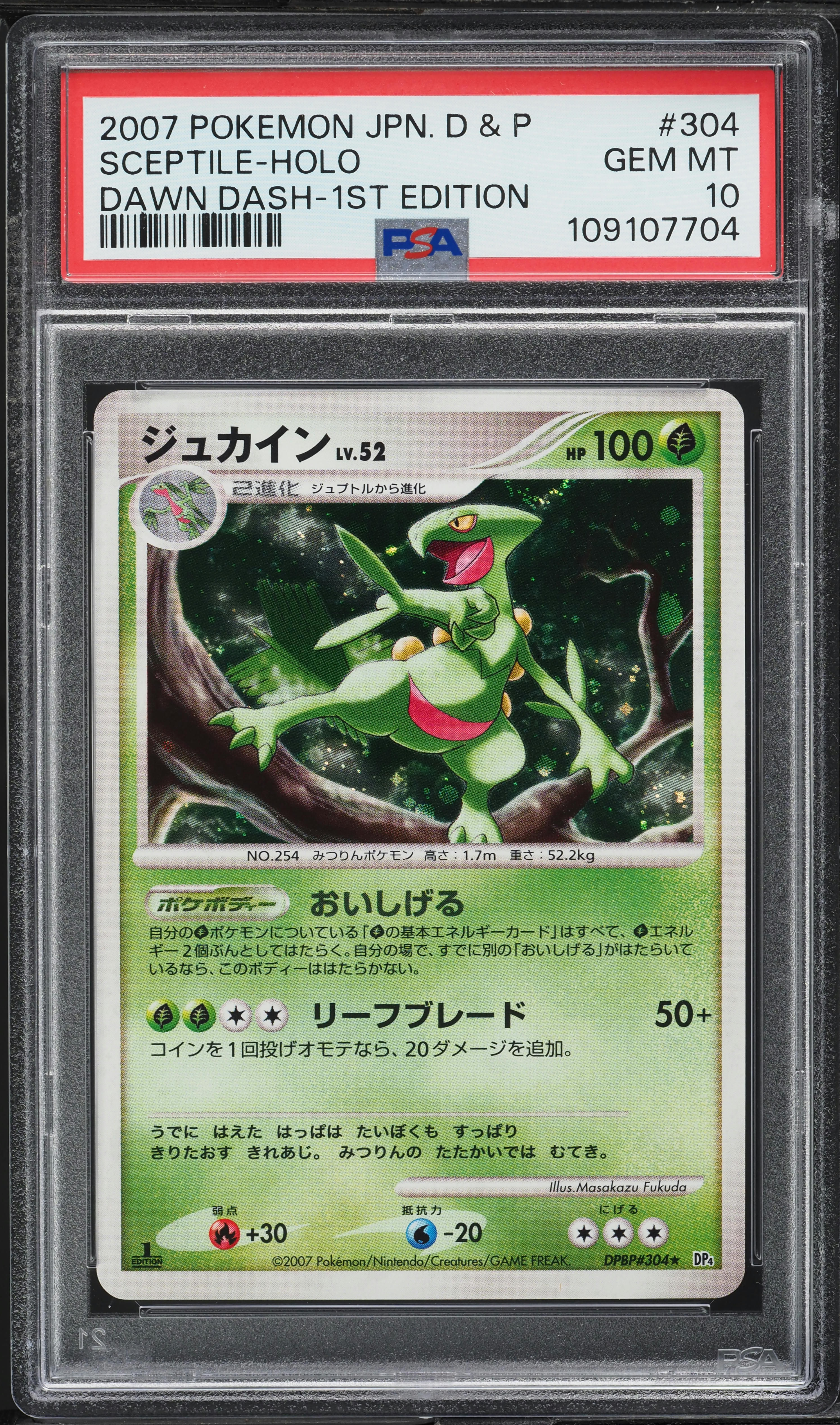 2007 Pokemon Japanese DP Dawn Dash 1st Ed. Holo Sceptile #304 PSA
