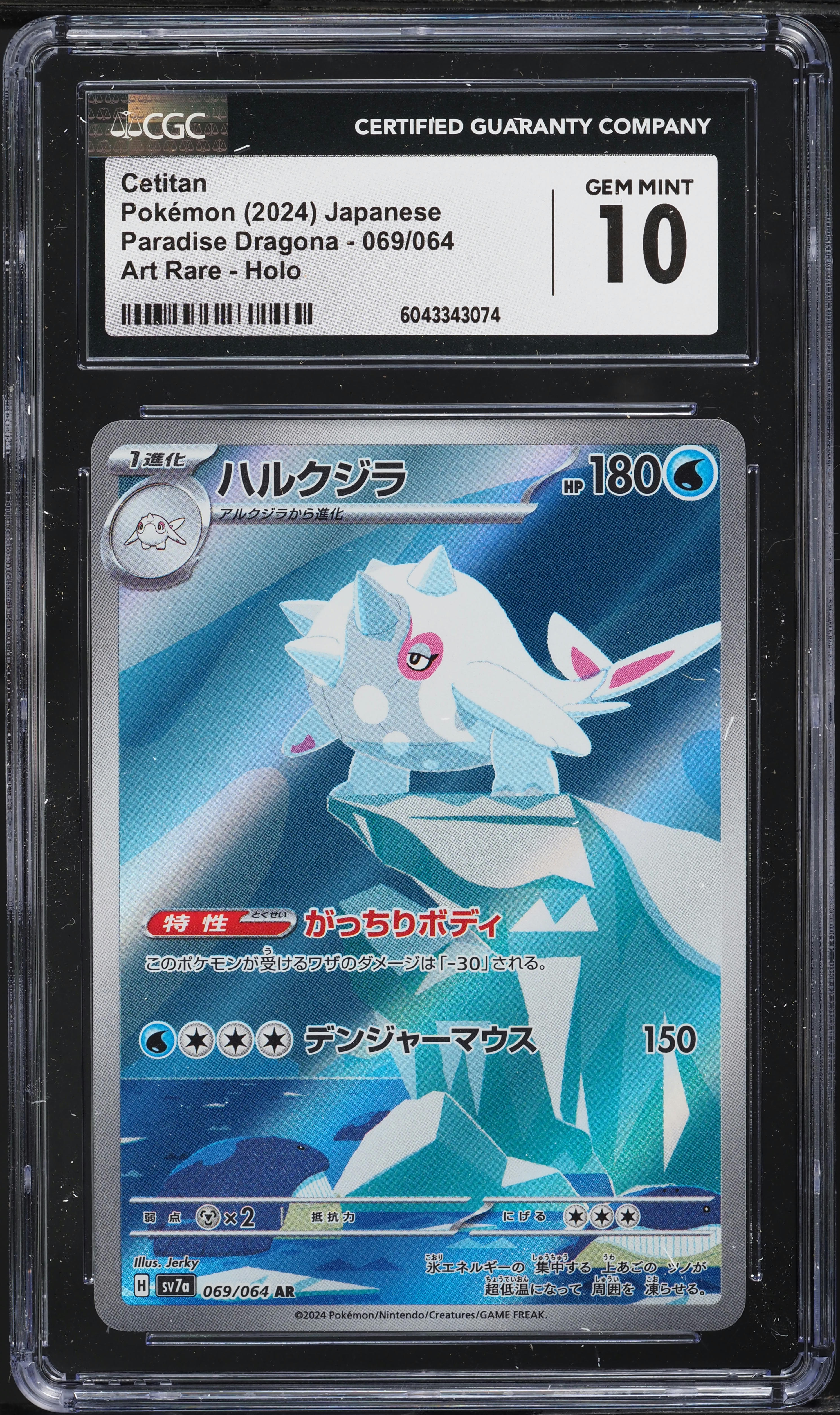 how many booster boxes in a case Pokemon Booster Case (Stackable) 1