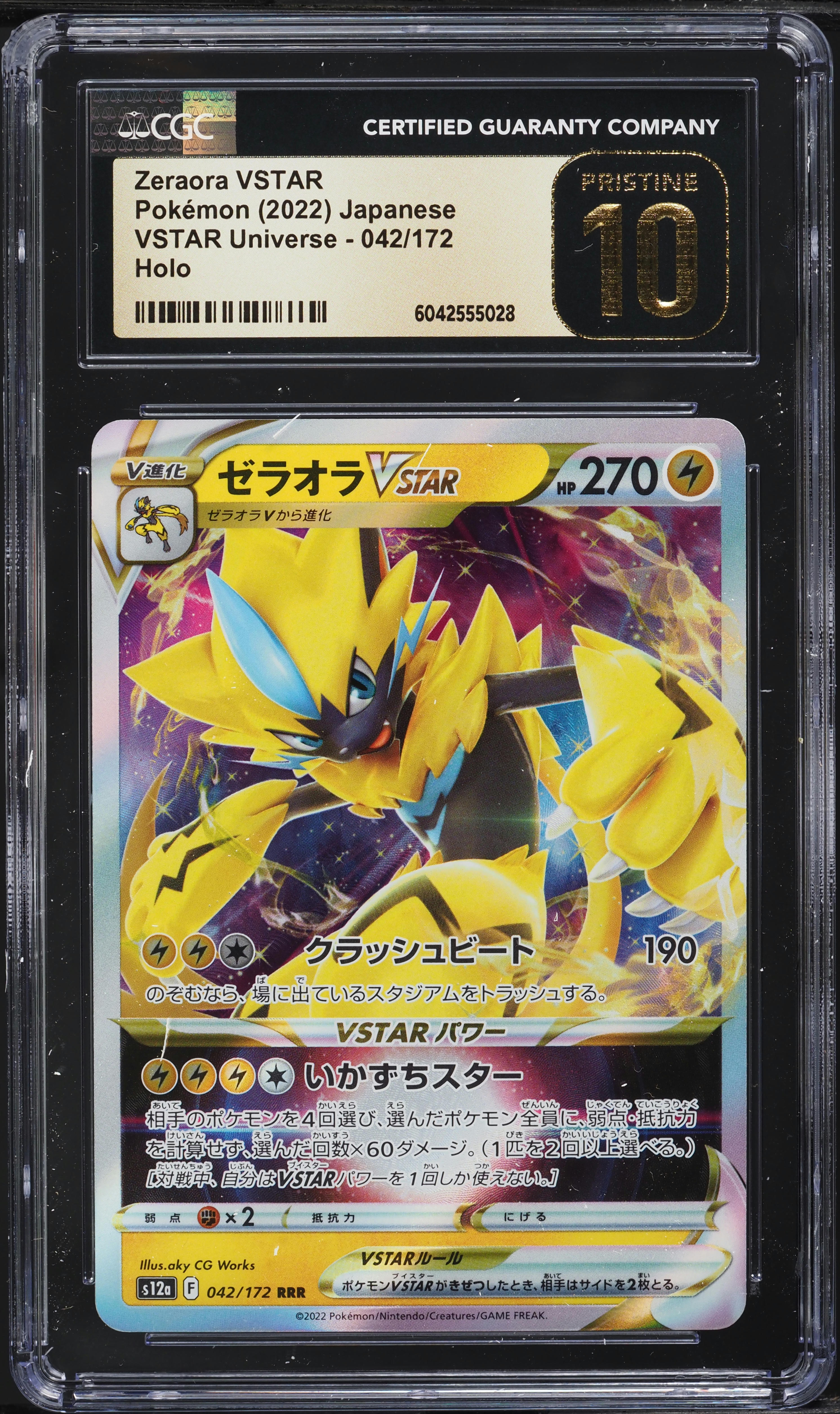 2022 Pokemon Japanese SWSH VSTAR Universe Zeraora VSTAR #42 CGC 10