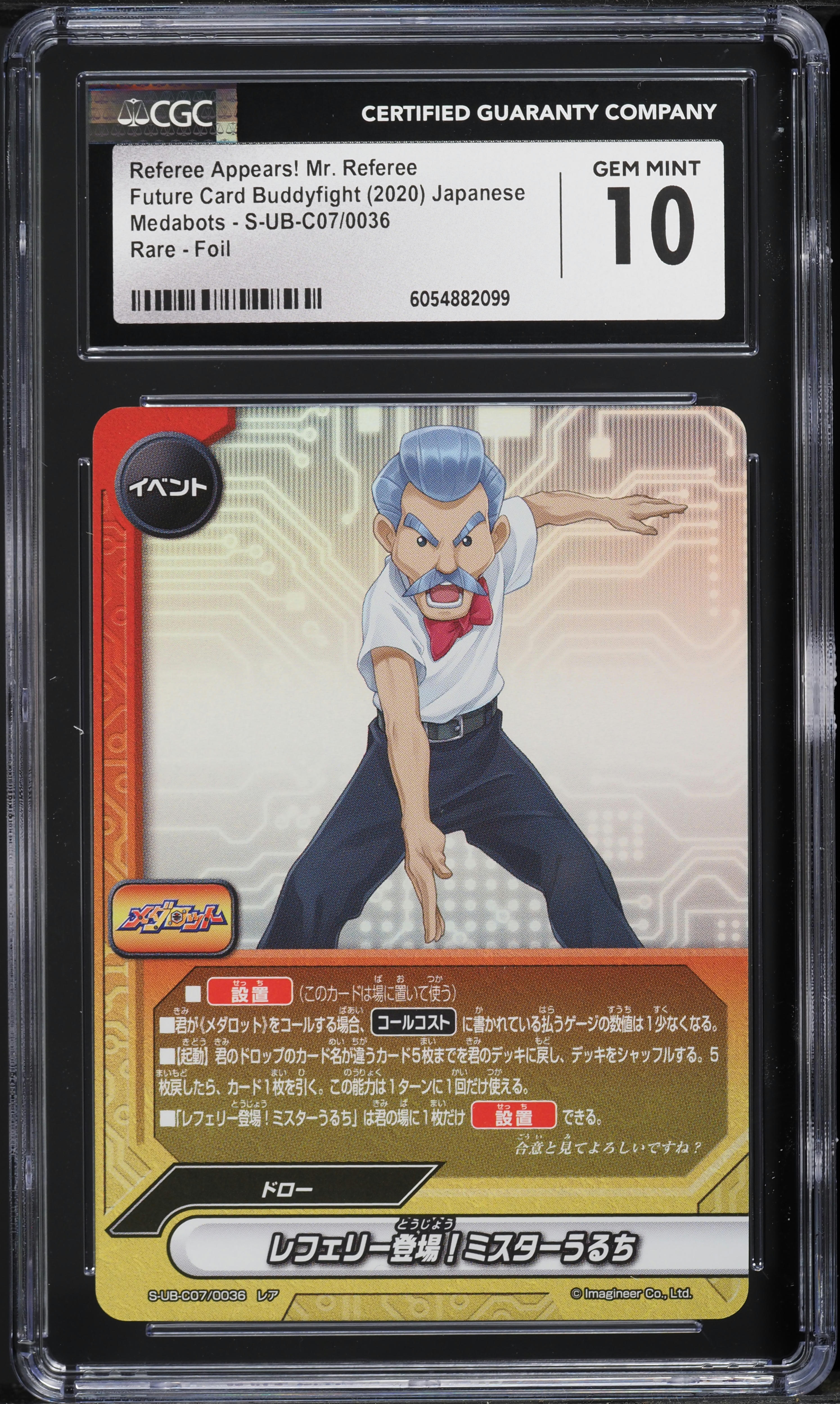 2020 Future Card Buddyfight Japanese Medabots Foil Mr. Referee #S
