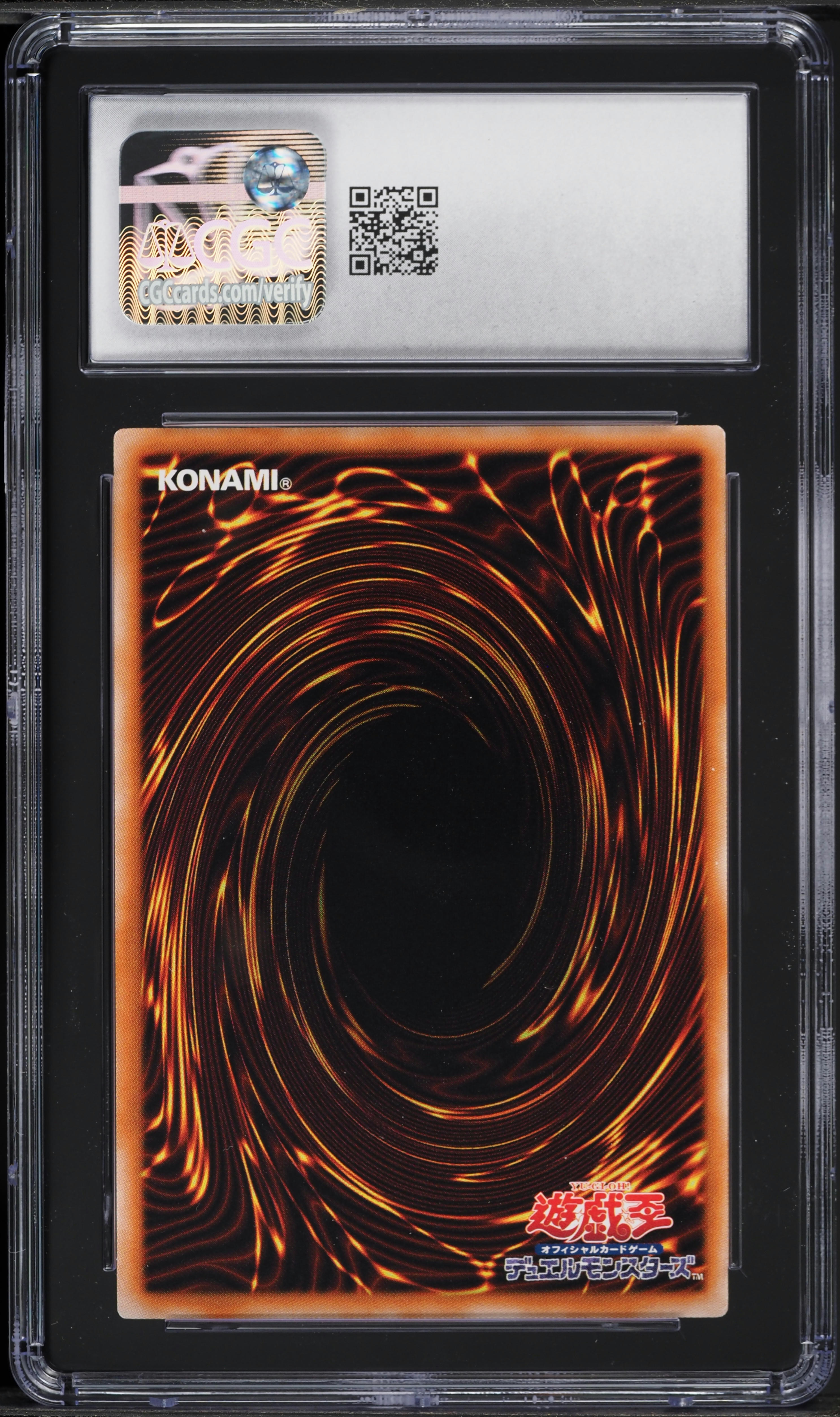 2009 Yu-Gi-Oh! Japanese Gold Series Exodia The Forbidden One #GS01