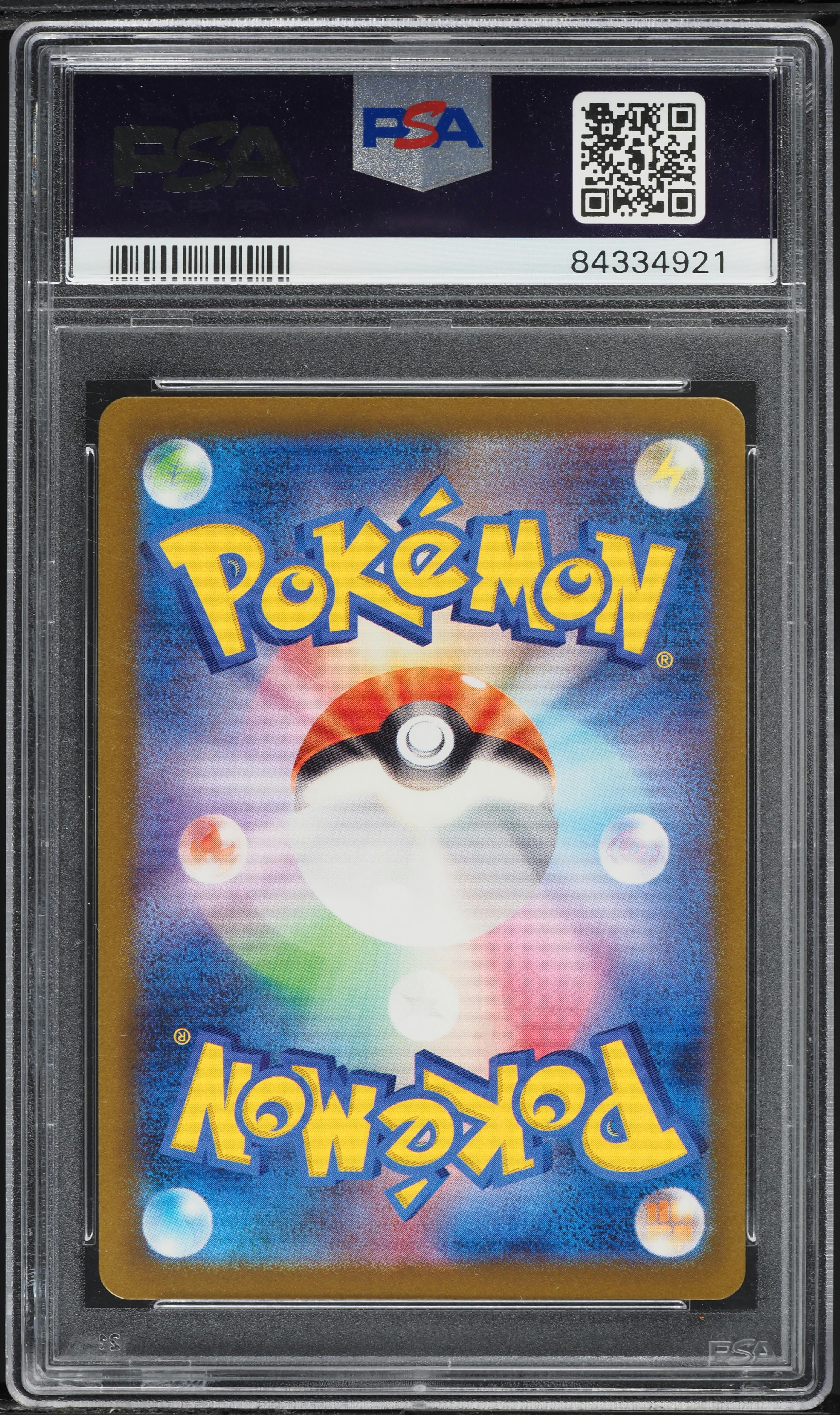 2023 Pokemon Japanese SV Special Deck Set EX Squirtle #52 PSA 10
