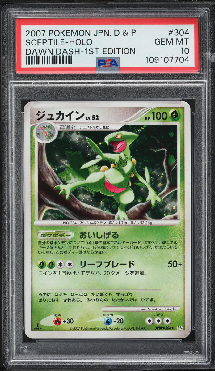2007 Pokemon Japanese DP Dawn Dash 1st Ed. Holo Sceptile #304 PSA 10 GEM MINT