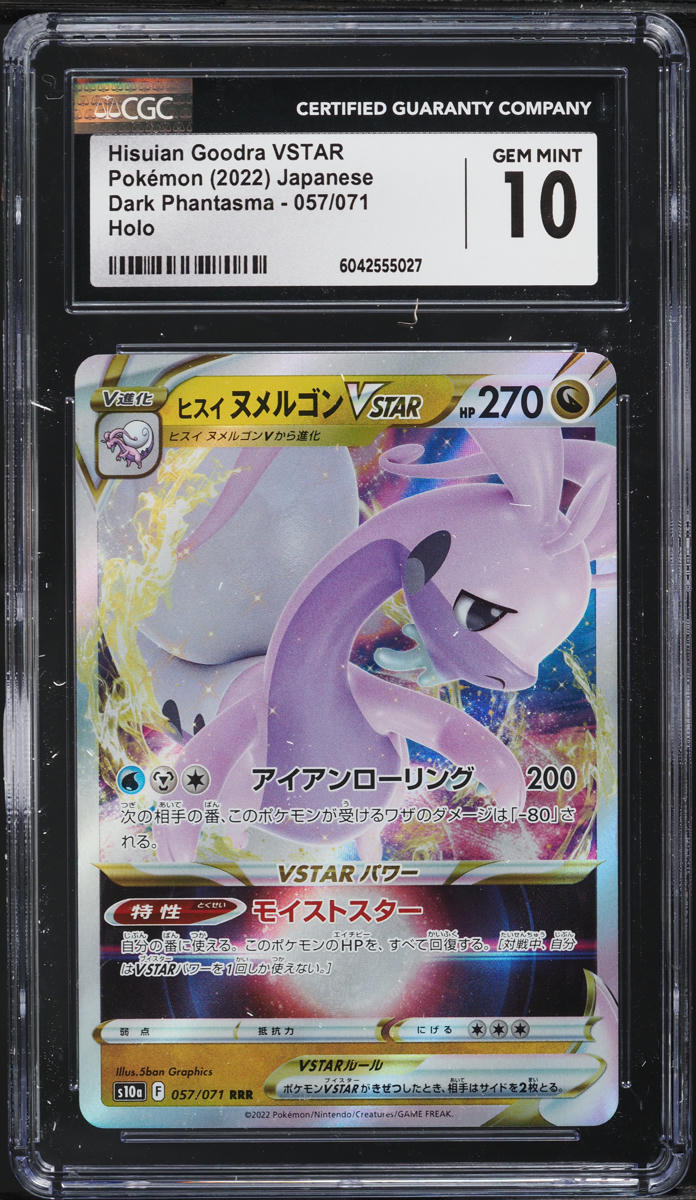 hisuian goodra pokemon card 2022 Japanese SWSH Dark Phantasma VSTAR #057 CGC 10 GEM on Fanatics Collect Hisuian Goodra VSTAR (136) Holofoil Pokemon Hisuian Goodra VSTAR Secret