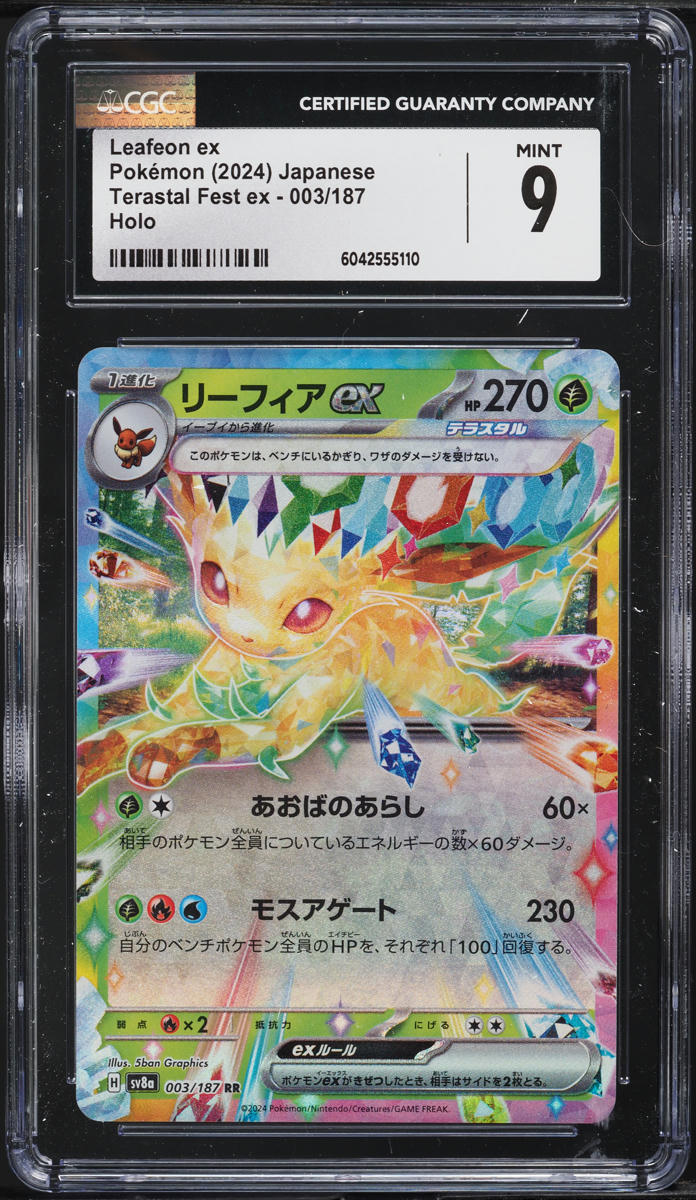 rare japanese pokemon cards 2024 Sv5a-Crimson Haze Sinistcha EX #089 Japanese Spe – 2 Kings Preserved in a tamper 2024 Pokémon SV6 Japanese Chansey