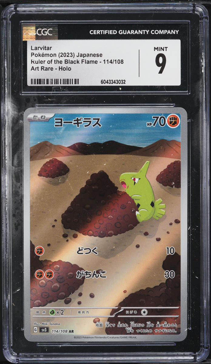 how much is a zekrom pokemon card worth Zekrom BW005 Black Star Promo Rare Holo Pokemon Card Near Mint
