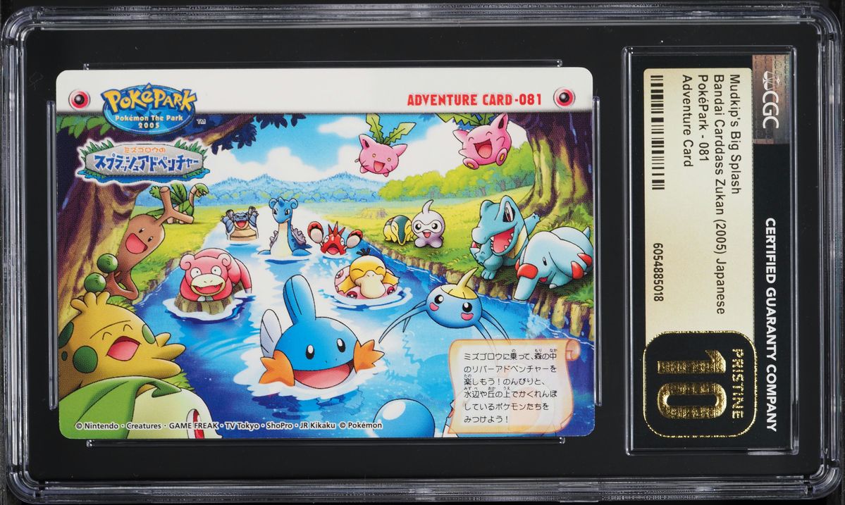 2005 Pokemon Japanese Bandai Carddass Zukan PokePark Mudkip's Big