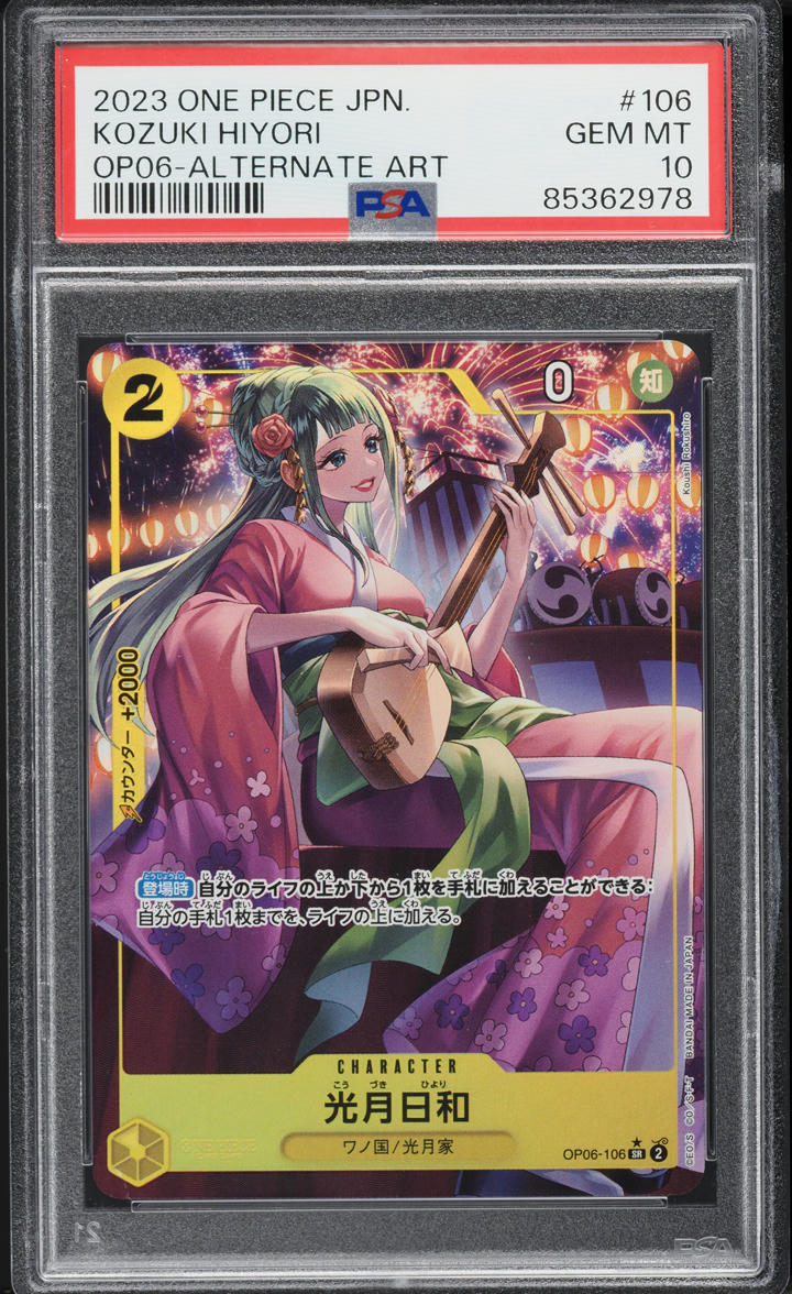 2023 One Piece Japanese Wings Of The Captain AA Kozuki Hiyori #106 PSA 10 GEM